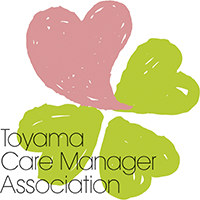 Toyama Care Manager Association